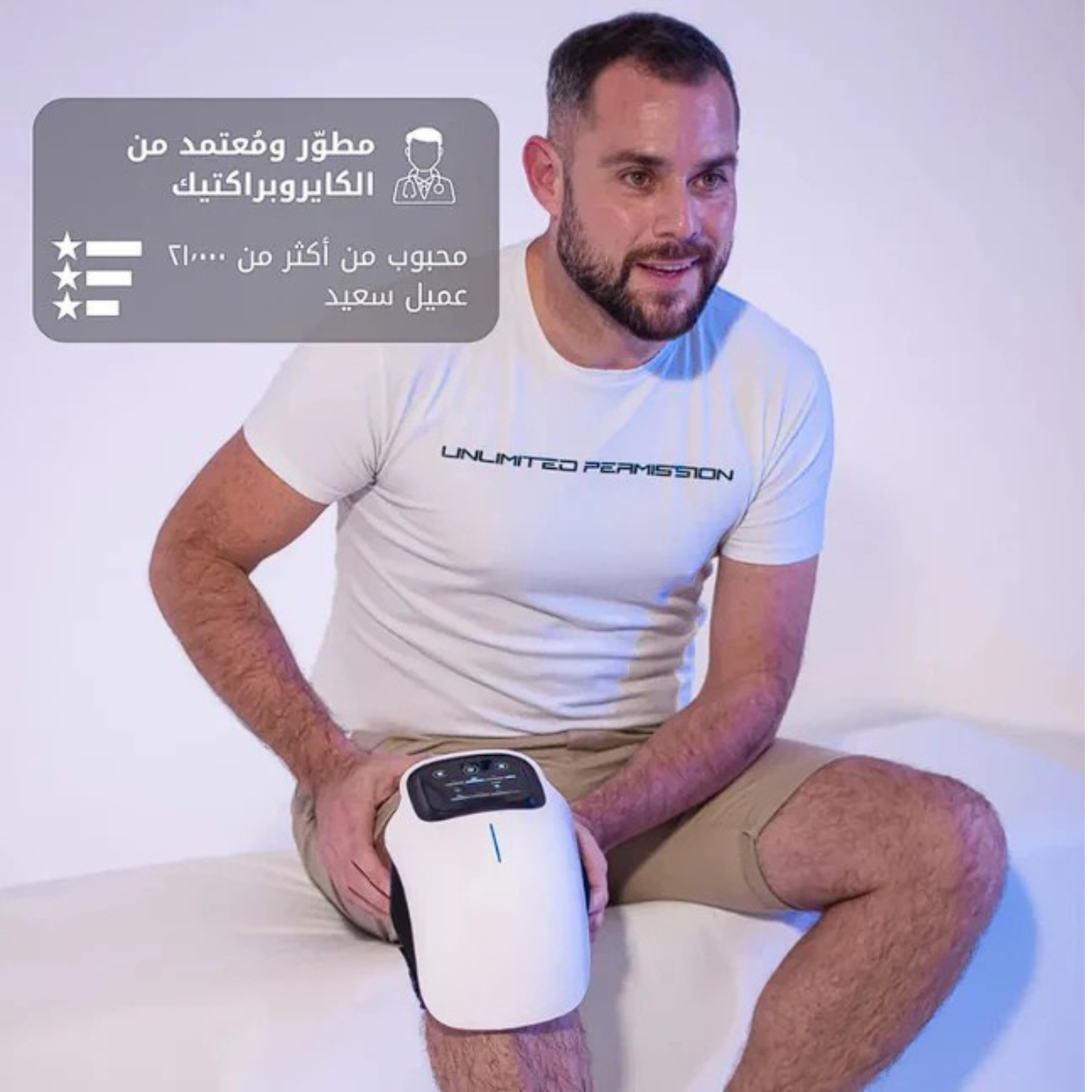 𝐄𝐥𝐞𝐜𝐭𝐫𝐨𝐏𝐫𝐨™ Knee Massager - جهاز لاسلكي لتدليك الركبة