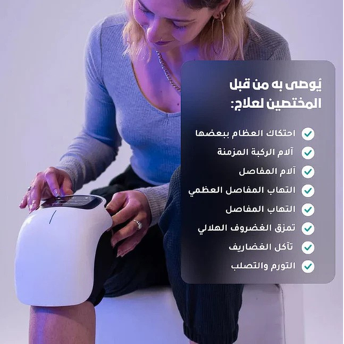 𝐄𝐥𝐞𝐜𝐭𝐫𝐨𝐏𝐫𝐨™ Knee Massager - جهاز لاسلكي لتدليك الركبة